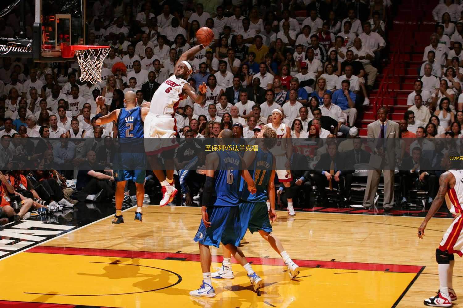 皇马目前仍支持阿隆索，继任者已排除齐达内和克洛普