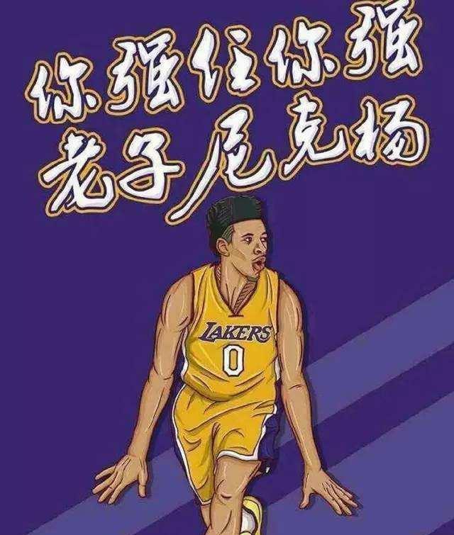 自由式